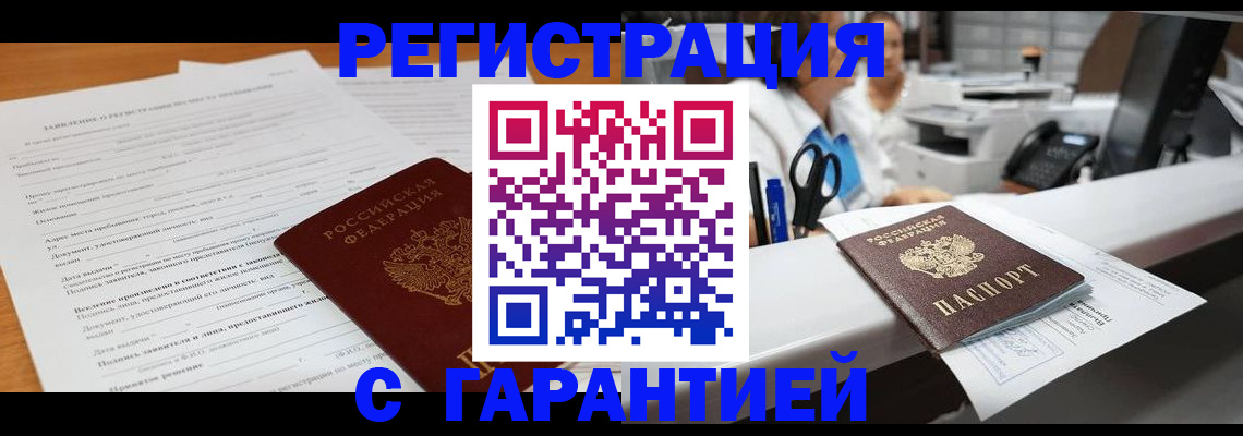 регистрация для школы в Твери